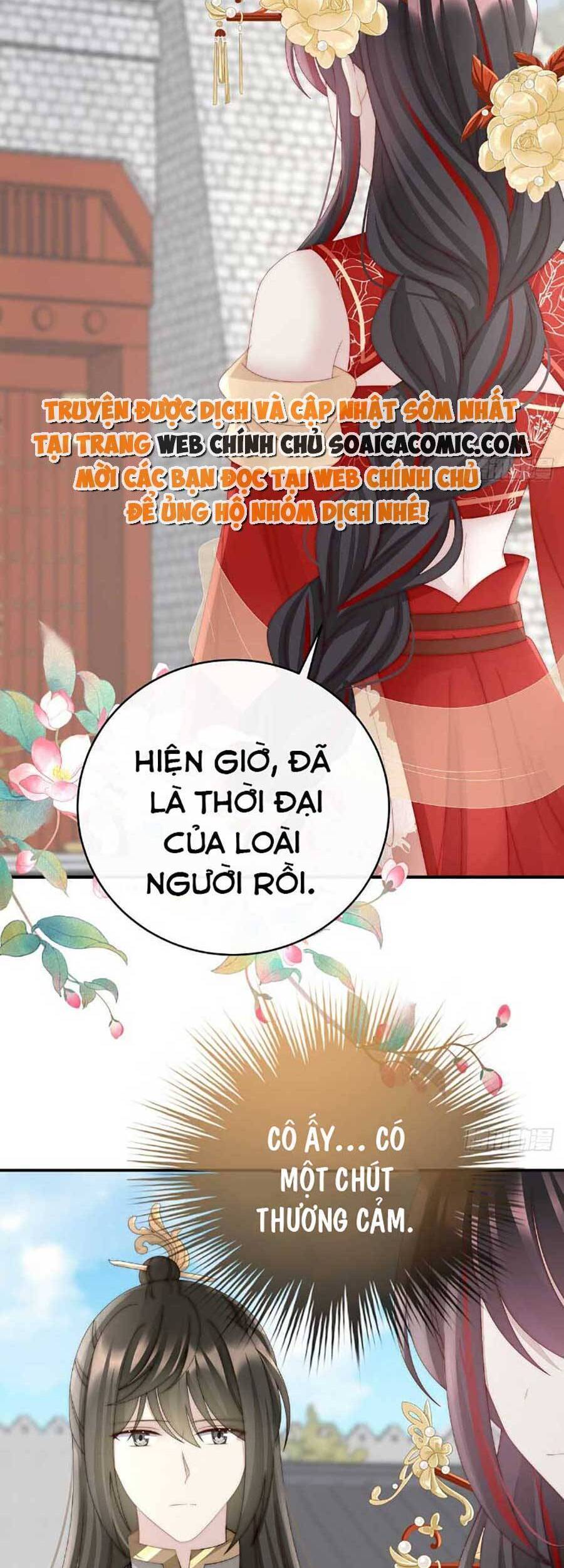 Thê Chủ, Thỉnh Hưởng Dụng Chap 51 - Next Chap 52