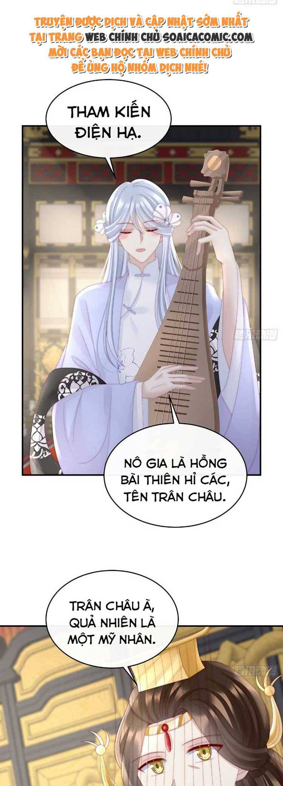 Thê Chủ, Thỉnh Hưởng Dụng Chap 52 - Next Chap 53