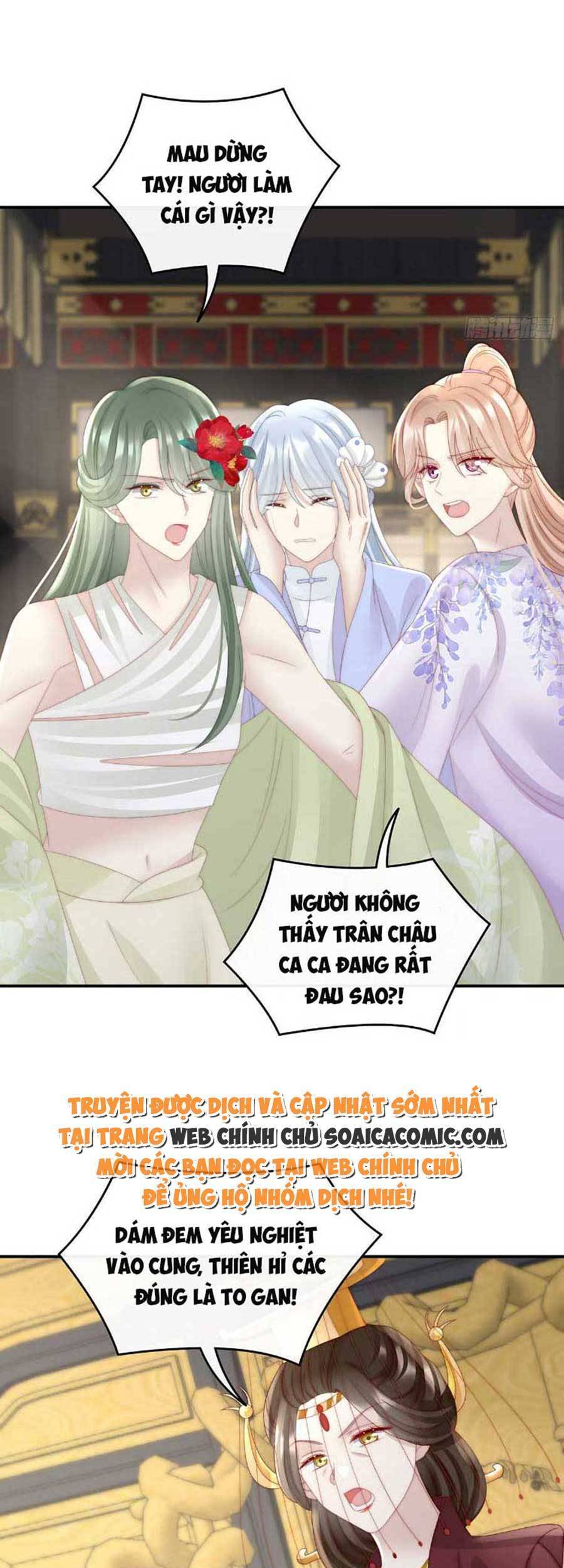 Thê Chủ, Thỉnh Hưởng Dụng Chap 52 - Next Chap 53