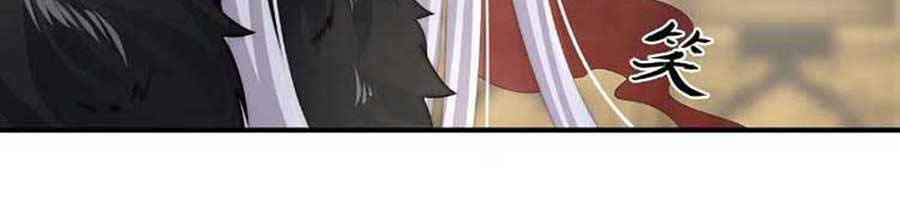 Thê Chủ, Thỉnh Hưởng Dụng Chap 52 - Next Chap 53