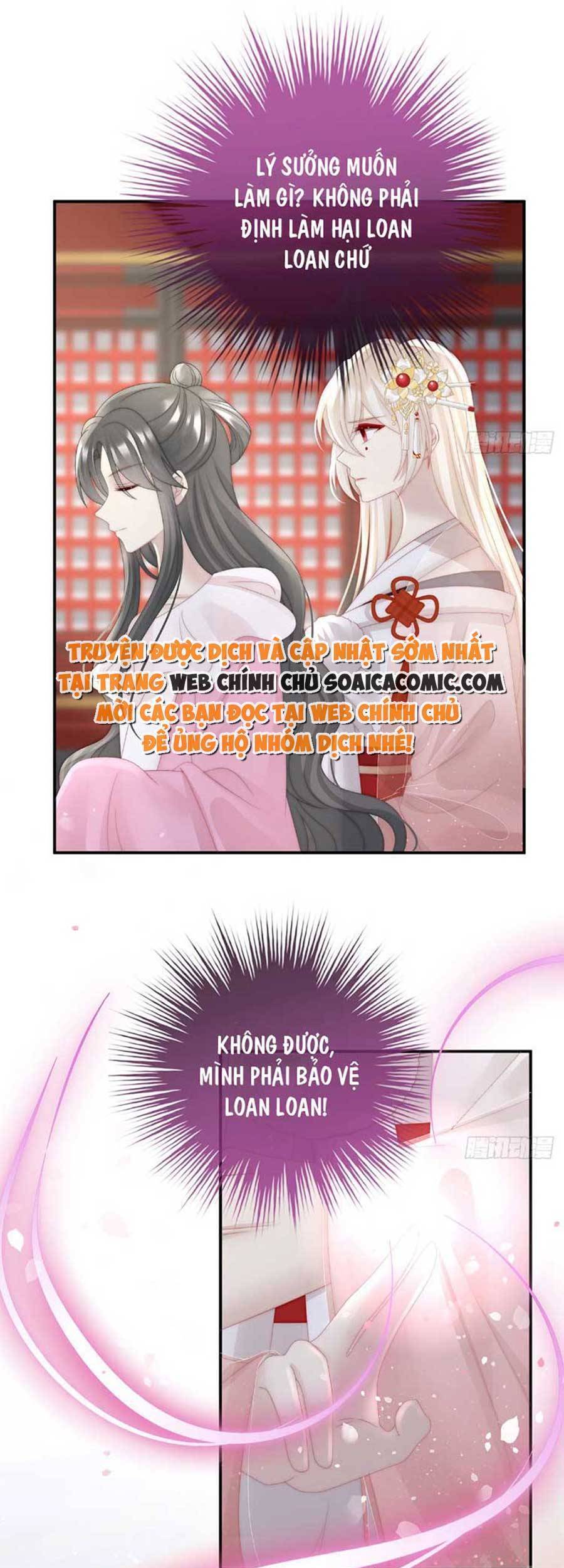 Thê Chủ, Thỉnh Hưởng Dụng Chap 52 - Next Chap 53