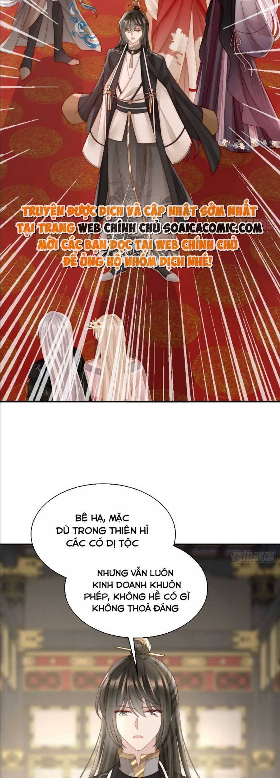 Thê Chủ, Thỉnh Hưởng Dụng Chap 53 - Next Chap 54