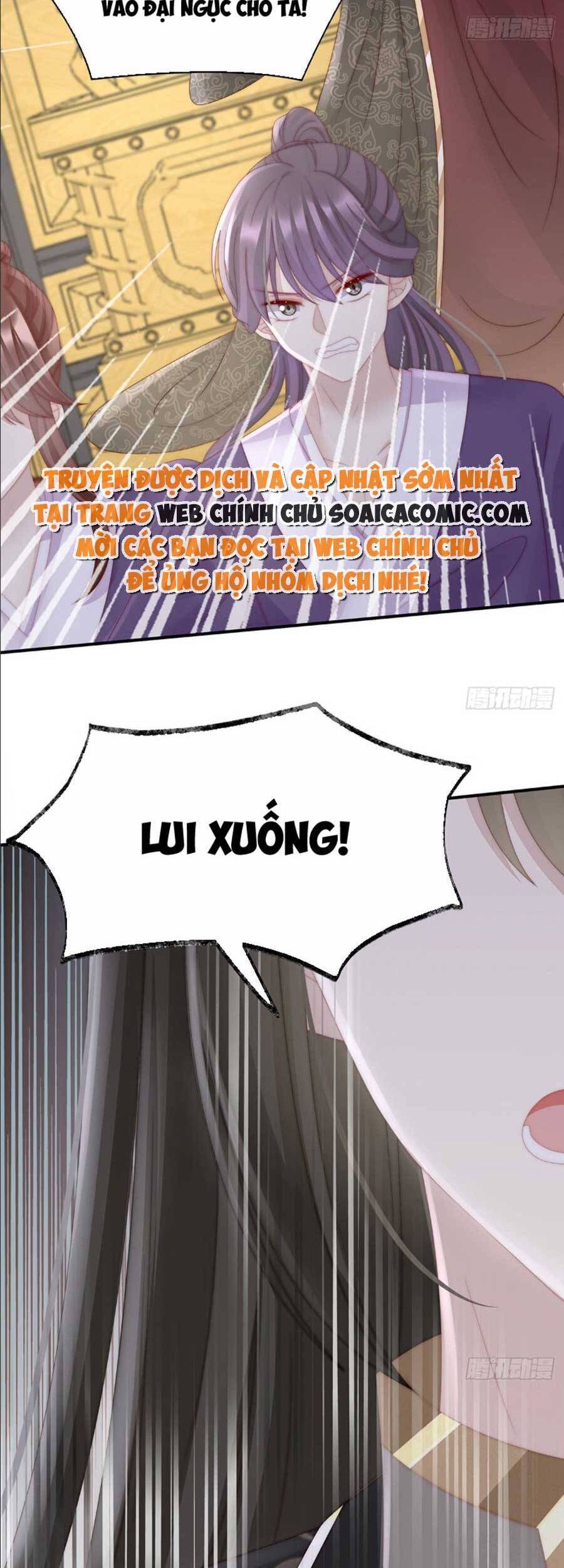 Thê Chủ, Thỉnh Hưởng Dụng Chap 53 - Next Chap 54