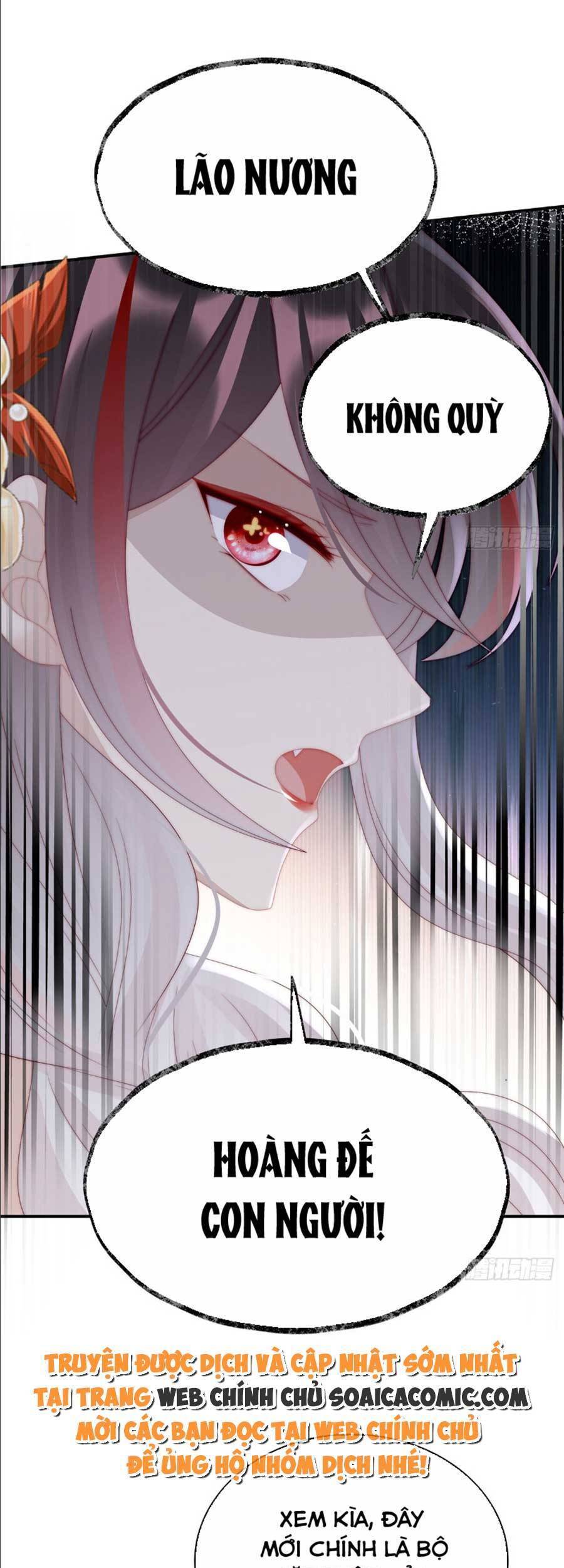 Thê Chủ, Thỉnh Hưởng Dụng Chap 53 - Next Chap 54