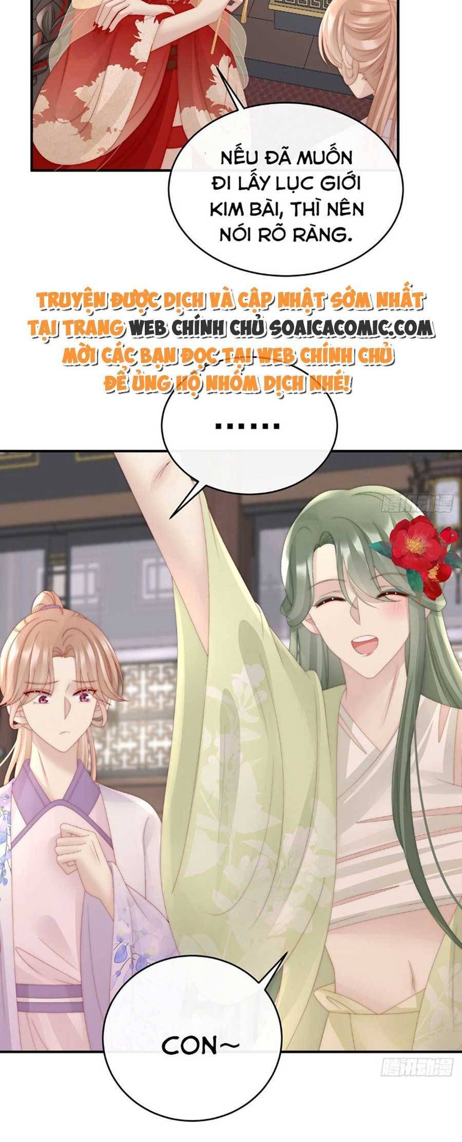 Thê Chủ, Thỉnh Hưởng Dụng Chap 56 - Next Chap 57