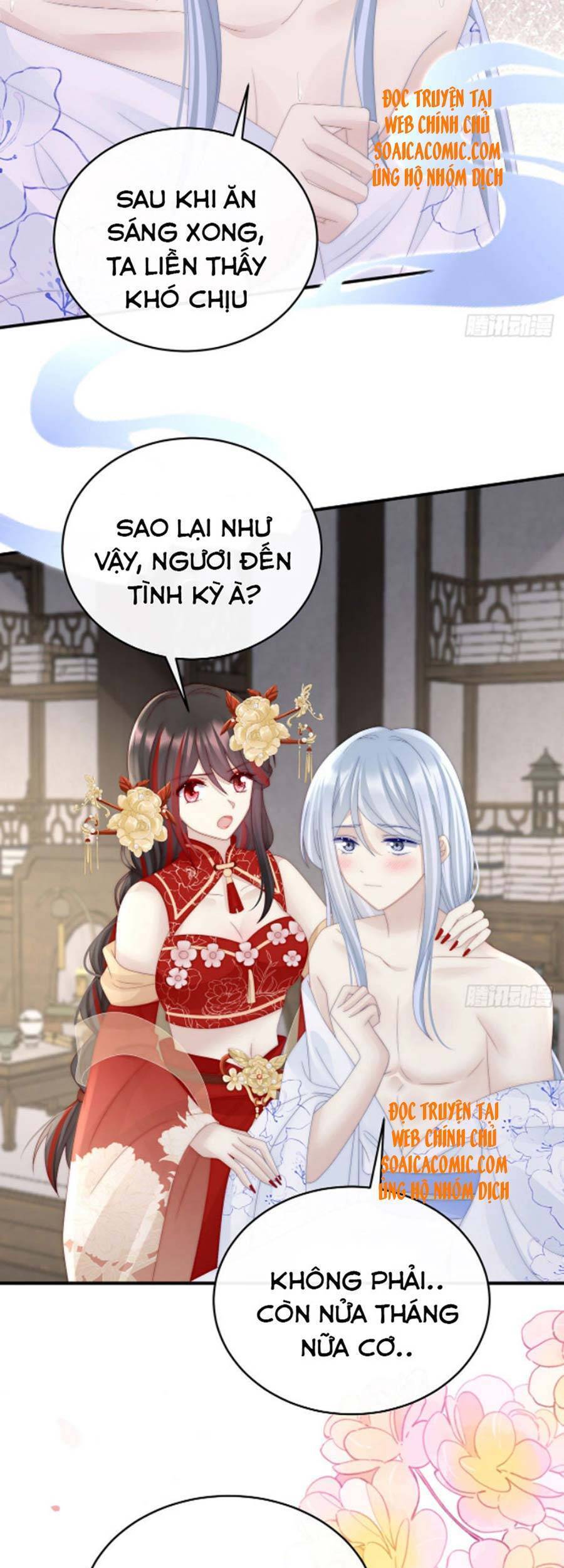 Thê Chủ, Thỉnh Hưởng Dụng Chap 34 - Next Chap 35