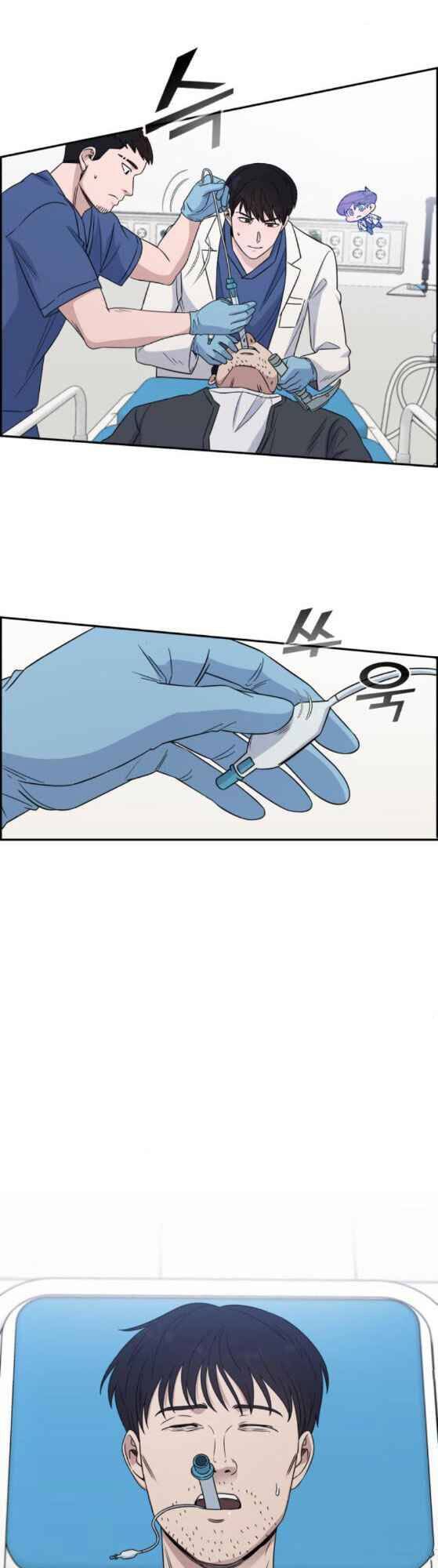 A.i. Doctor Chap 25 - Next Chap 26