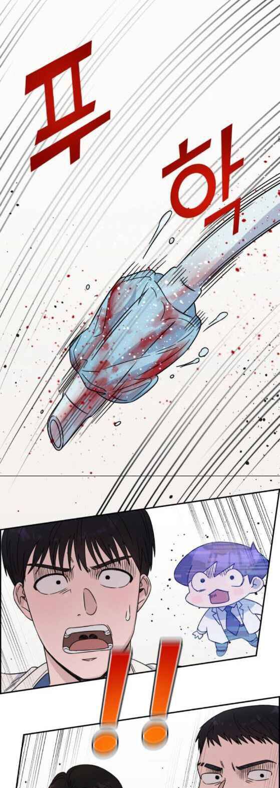 A.i. Doctor Chap 25 - Next Chap 26