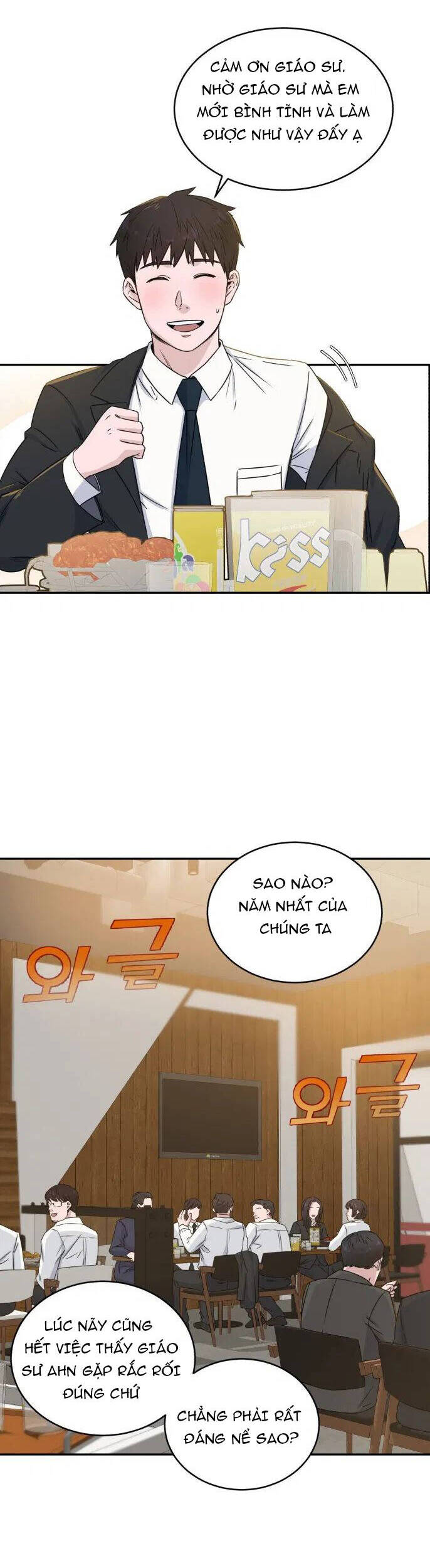 A.i. Doctor Chap 12 - Next Chap 13