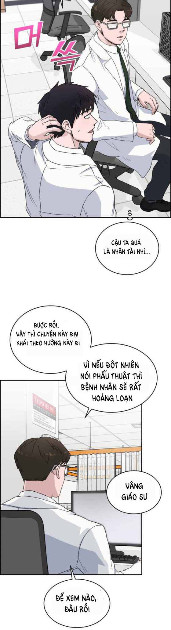 A.i. Doctor Chap 16 - Next Chap 17