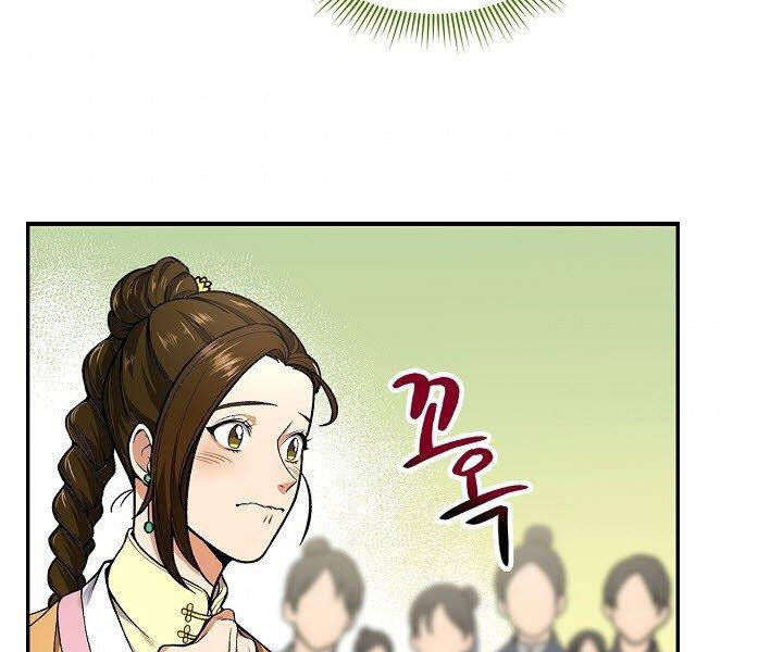 Quán Trọ Phong Ba Chap 10 - Next Chap 11