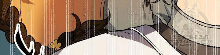 Quán Trọ Phong Ba Chap 15 - Next Chap 16