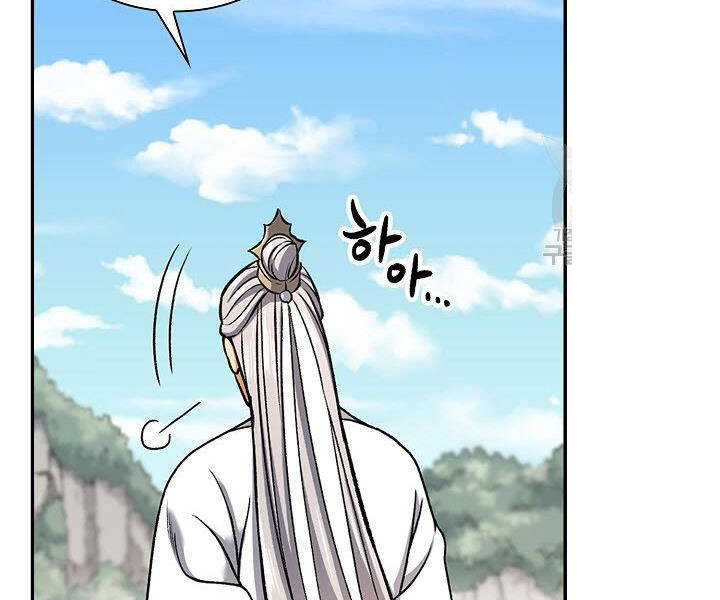 Quán Trọ Phong Ba Chap 16 - Next Chap 17