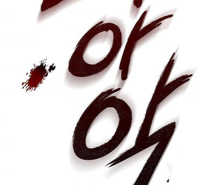 Quán Trọ Phong Ba Chap 17 - Next Chap 18