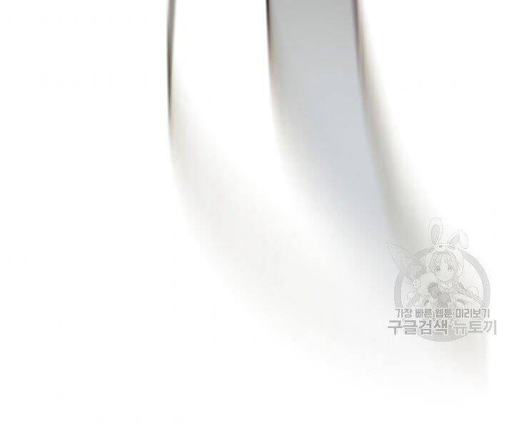 Quán Trọ Phong Ba Chap 17 - Next Chap 18