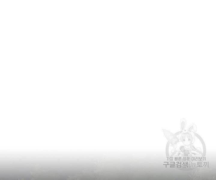 Quán Trọ Phong Ba Chap 17 - Next Chap 18