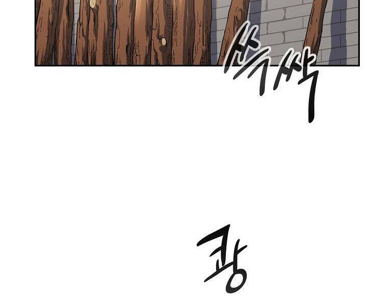 Quán Trọ Phong Ba Chap 19 - Next Chap 20