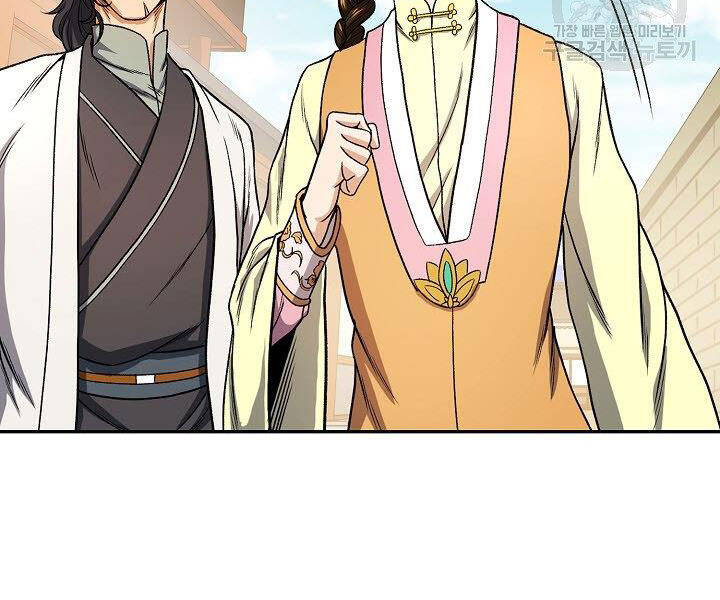 Quán Trọ Phong Ba Chap 19 - Next Chap 20