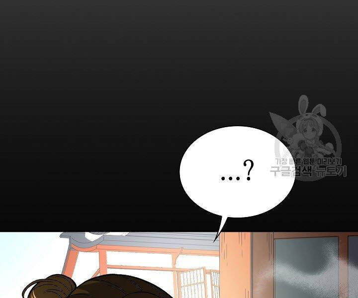 Quán Trọ Phong Ba Chap 19 - Next Chap 20