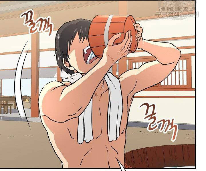 Quán Trọ Phong Ba Chap 20 - Next Chap 21