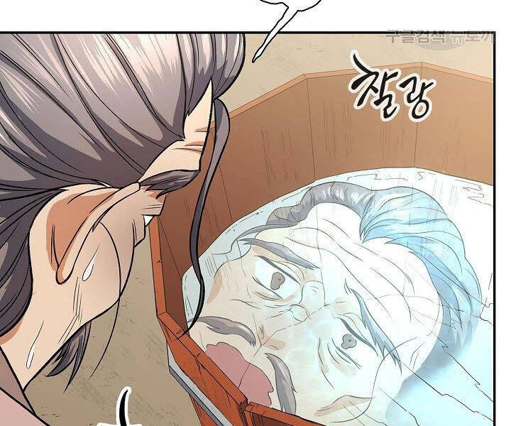 Quán Trọ Phong Ba Chap 20 - Next Chap 21