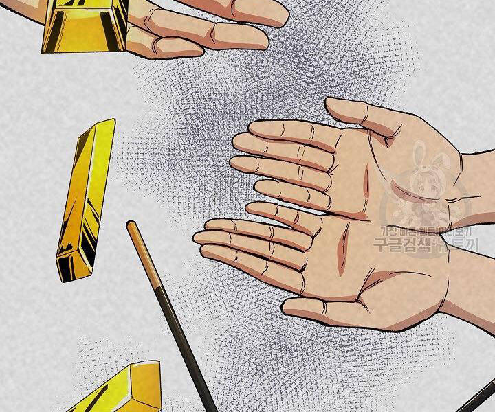 Quán Trọ Phong Ba Chap 20 - Next Chap 21