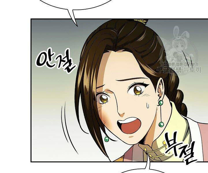 Quán Trọ Phong Ba Chap 20 - Next Chap 21