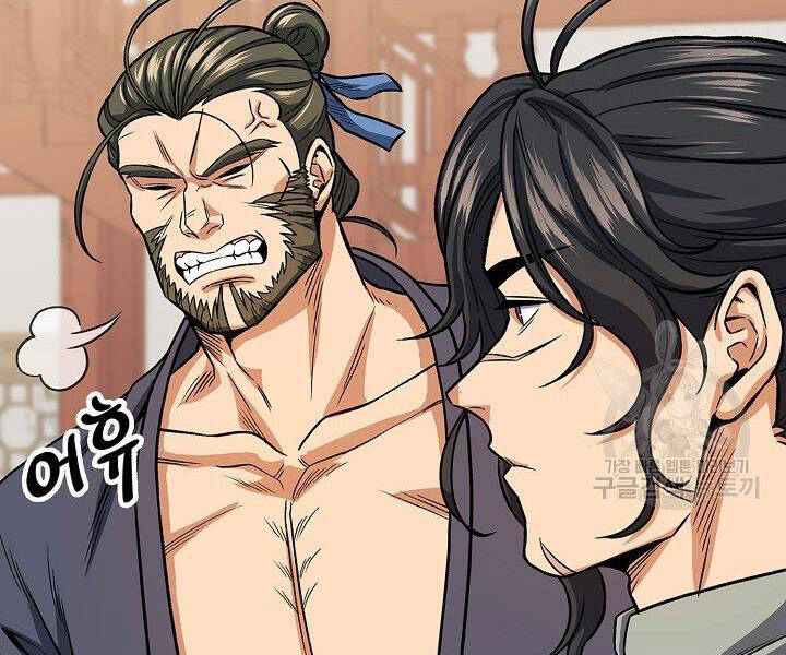 Quán Trọ Phong Ba Chap 22 - Next Chap 23