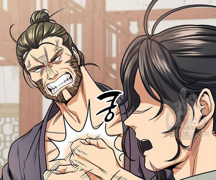 Quán Trọ Phong Ba Chap 22 - Next Chap 23