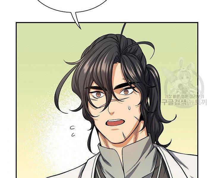 Quán Trọ Phong Ba Chap 22 - Next Chap 23