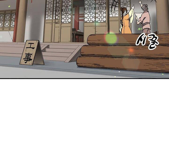 Quán Trọ Phong Ba Chap 24 - Next Chap 25