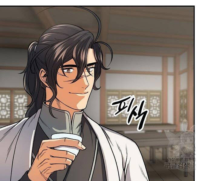 Quán Trọ Phong Ba Chap 24 - Next Chap 25