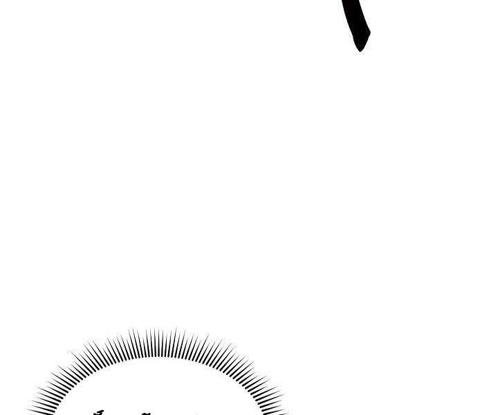 Quán Trọ Phong Ba Chap 26 - Next Chap 27