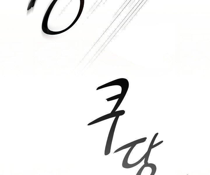 Quán Trọ Phong Ba Chap 26 - Next Chap 27