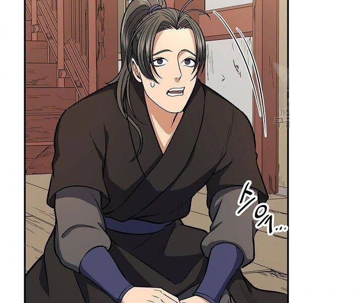 Quán Trọ Phong Ba Chap 26 - Next Chap 27