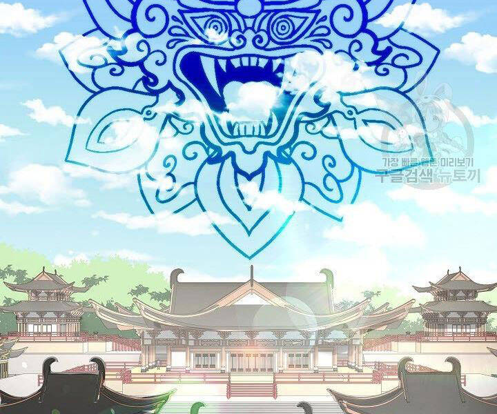 Quán Trọ Phong Ba Chap 27 - Next Chap 28