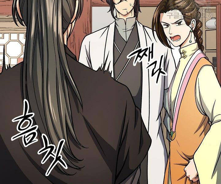 Quán Trọ Phong Ba Chap 27 - Next Chap 28