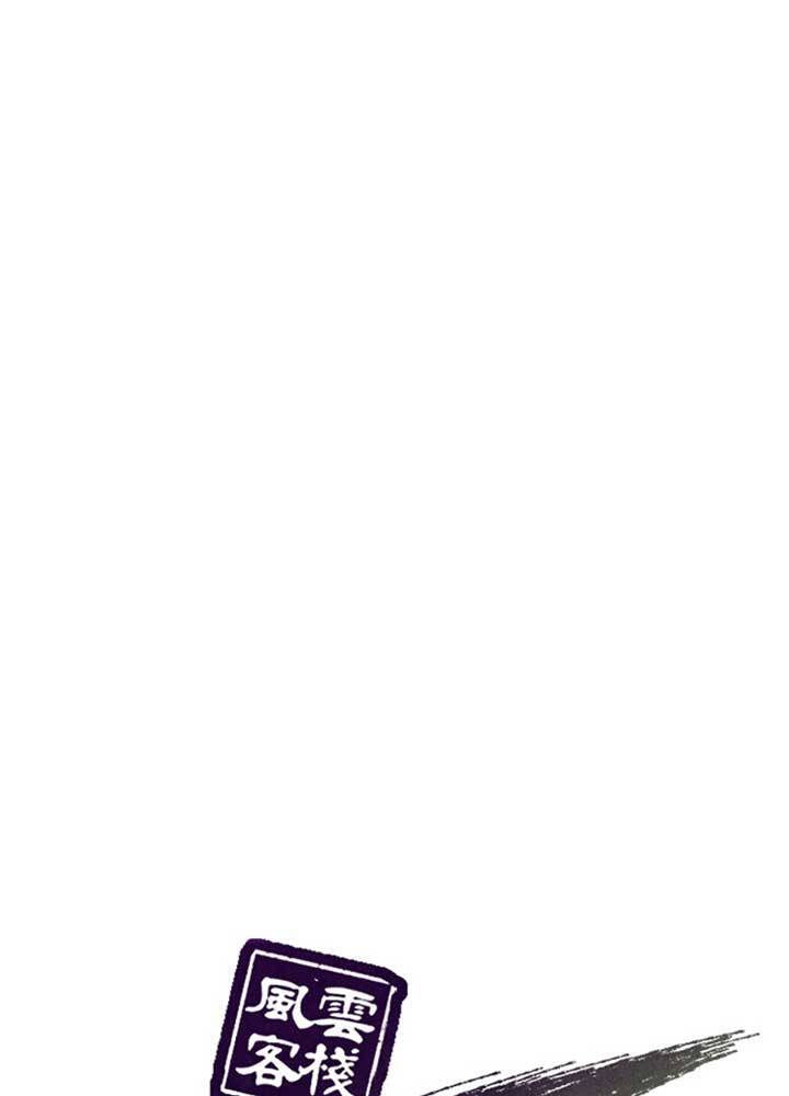 Quán Trọ Phong Ba Chap 3 - Next Chap 4