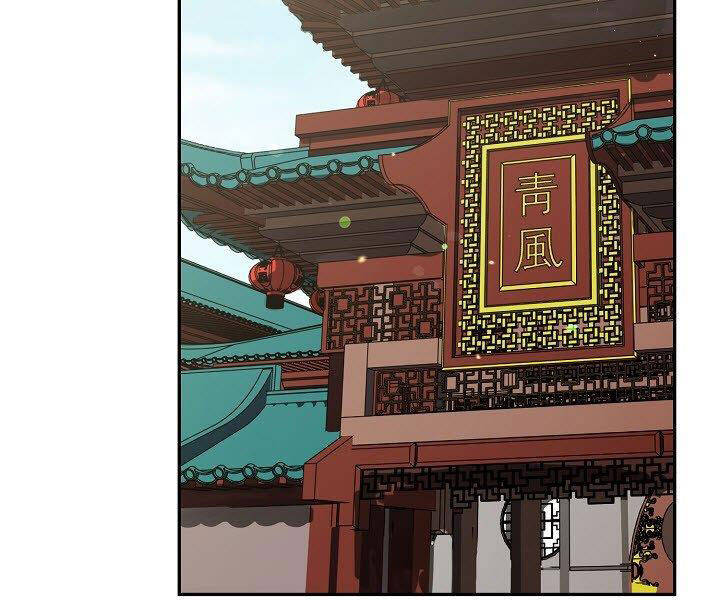 Quán Trọ Phong Ba Chap 30 - Next Chap 31