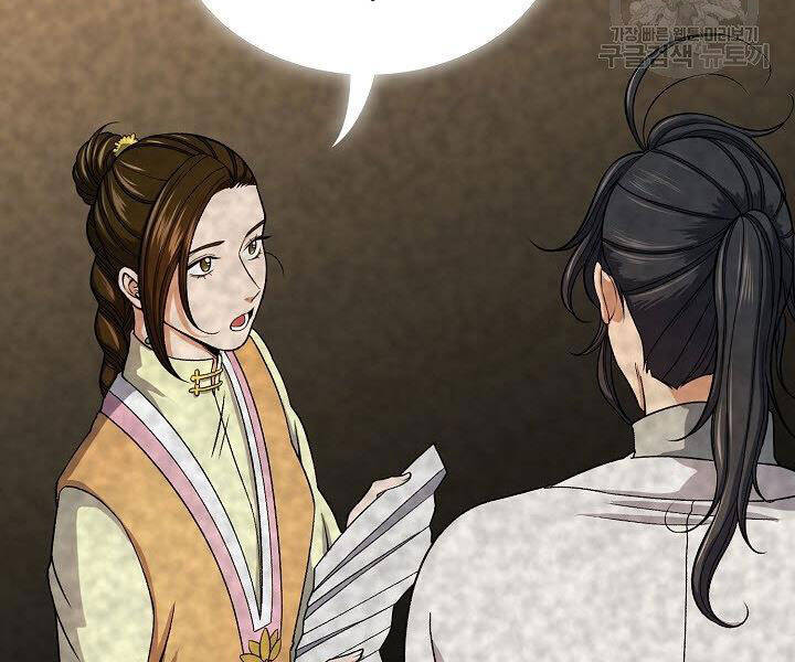 Quán Trọ Phong Ba Chap 31 - Next Chap 32