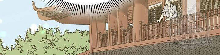 Quán Trọ Phong Ba Chap 31 - Next Chap 32