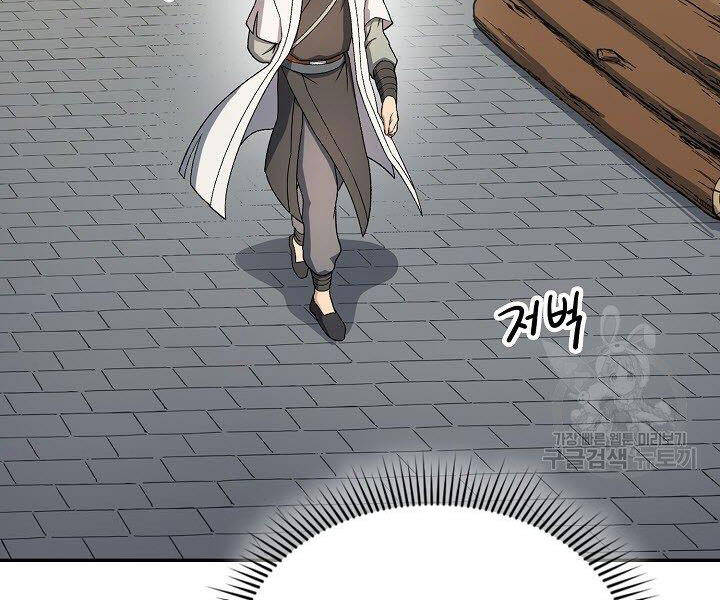 Quán Trọ Phong Ba Chap 31 - Next Chap 32