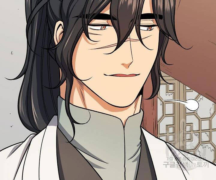 Quán Trọ Phong Ba Chap 31 - Next Chap 32