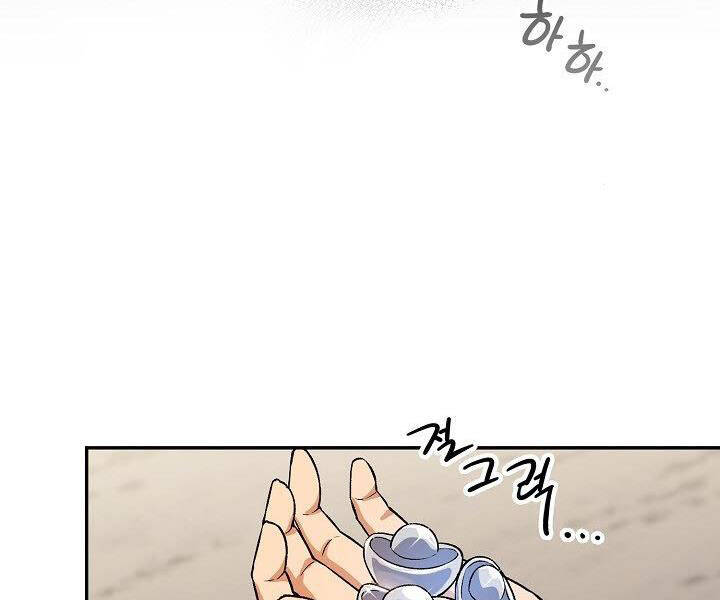 Quán Trọ Phong Ba Chap 31 - Next Chap 32