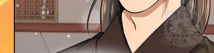 Quán Trọ Phong Ba Chap 32 - Next Chap 33