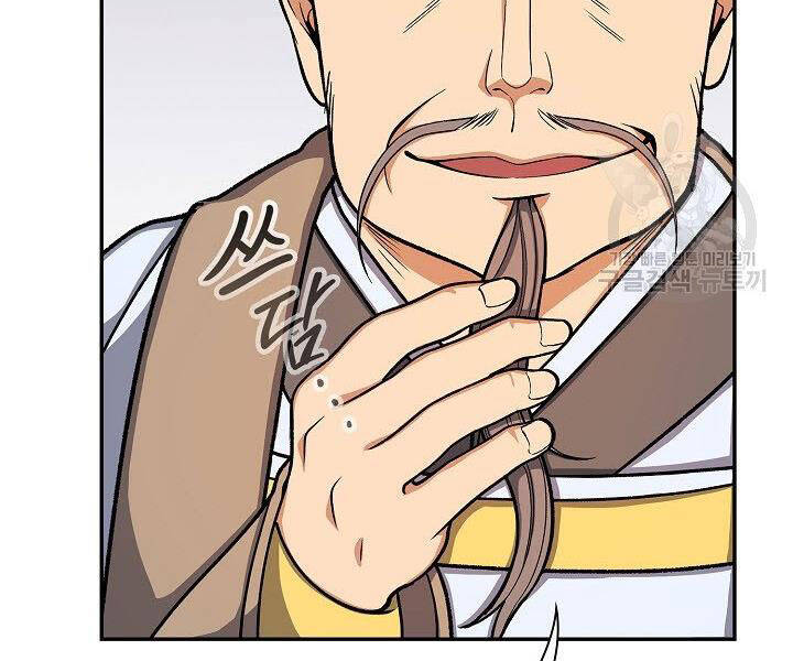 Quán Trọ Phong Ba Chap 32 - Next Chap 33