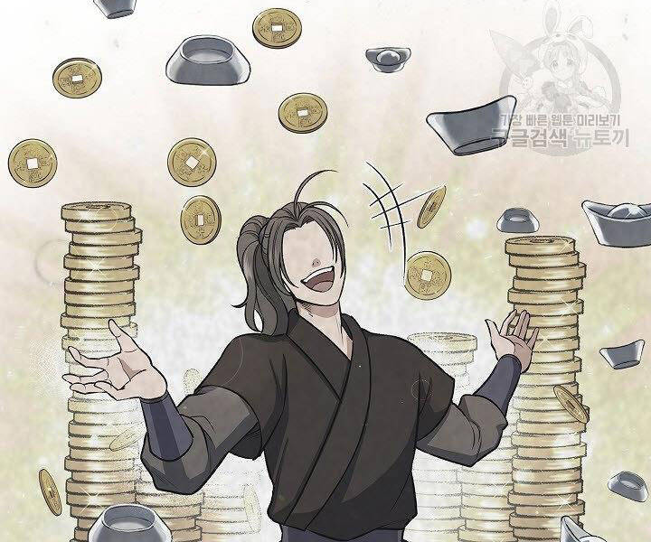 Quán Trọ Phong Ba Chap 32 - Next Chap 33