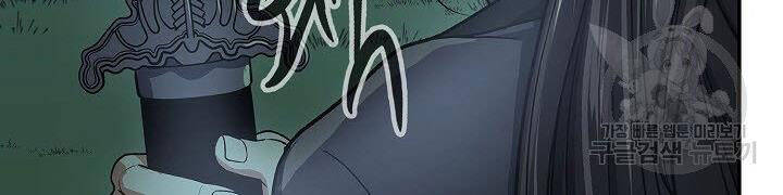 Quán Trọ Phong Ba Chap 33 - Next Chap 34