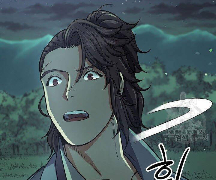 Quán Trọ Phong Ba Chap 33 - Next Chap 34