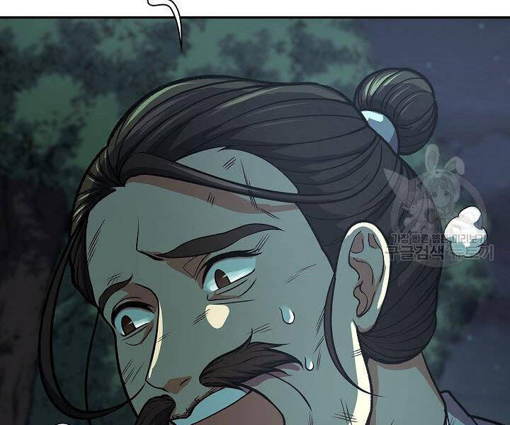 Quán Trọ Phong Ba Chap 33 - Next Chap 34